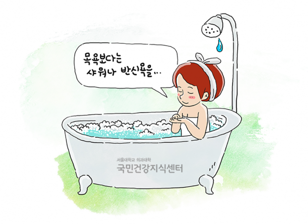 30_피부과-의사는-목욕을-하지-않는다