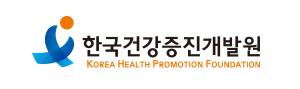 한국건강증진개발원